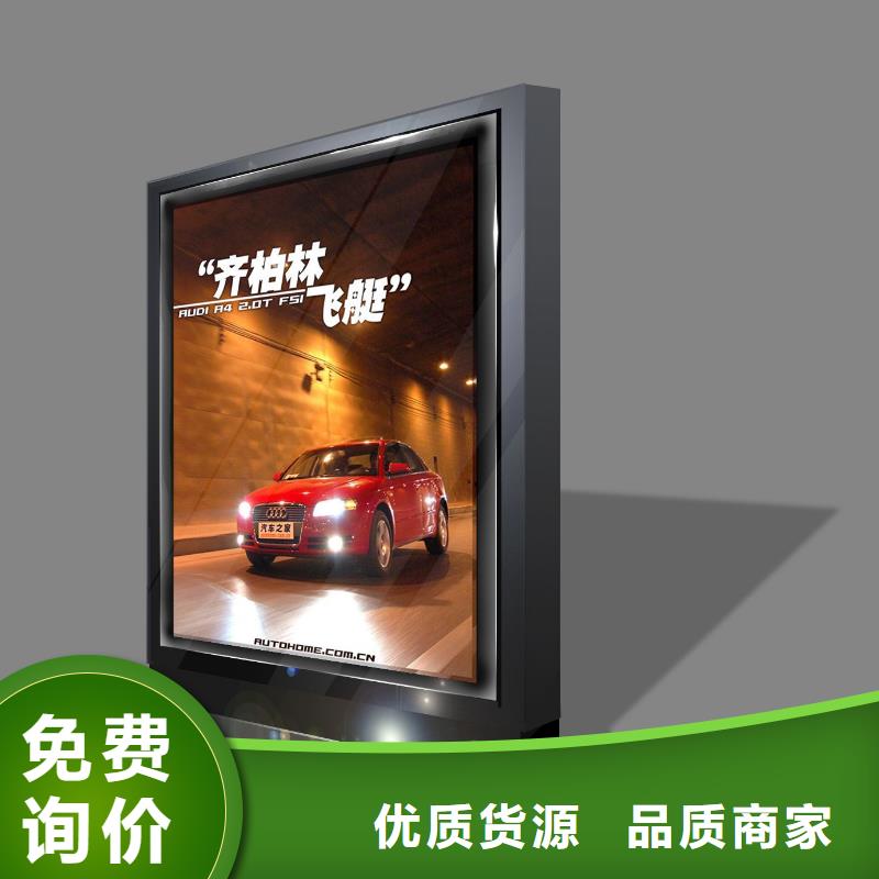 戶外燈箱戶外立體燈箱廠家價格