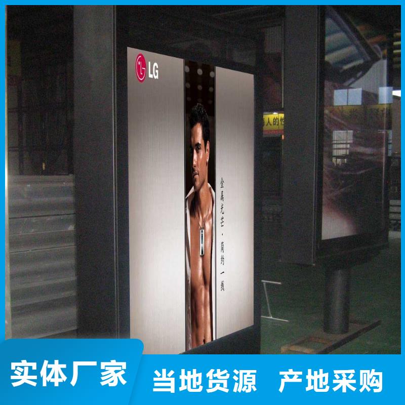戶外立式廣告燈箱實體廠家