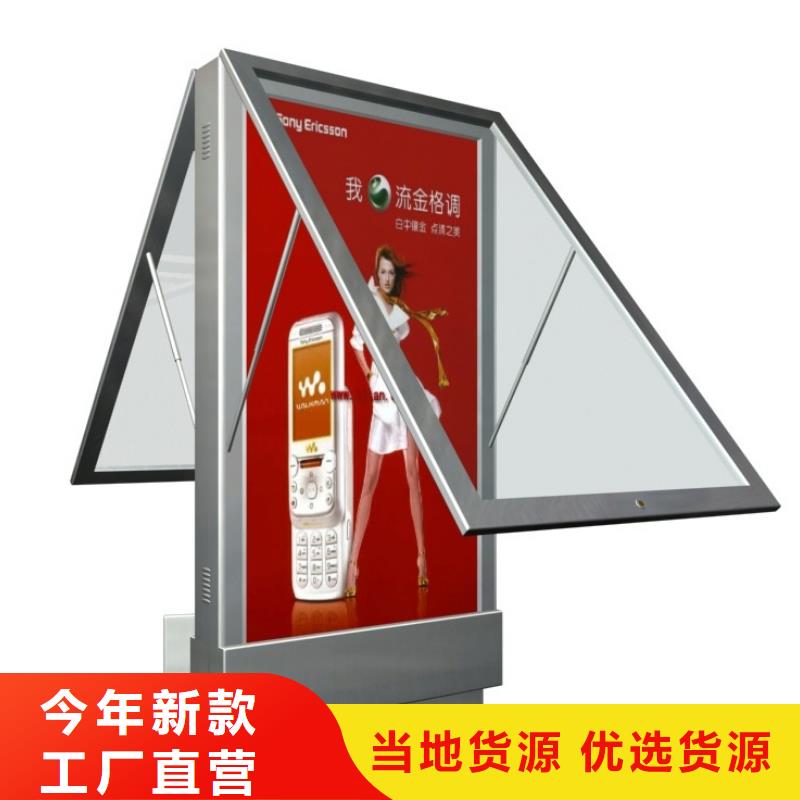 戶外燈箱直銷源頭好貨