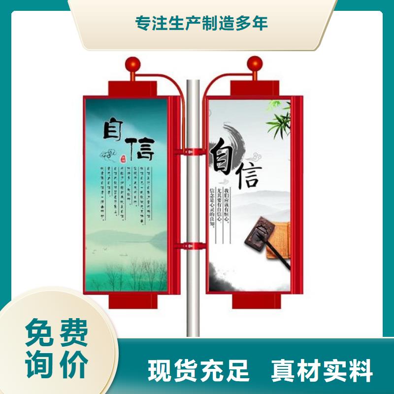 東方市仿古燈桿燈箱免費(fèi)拿樣