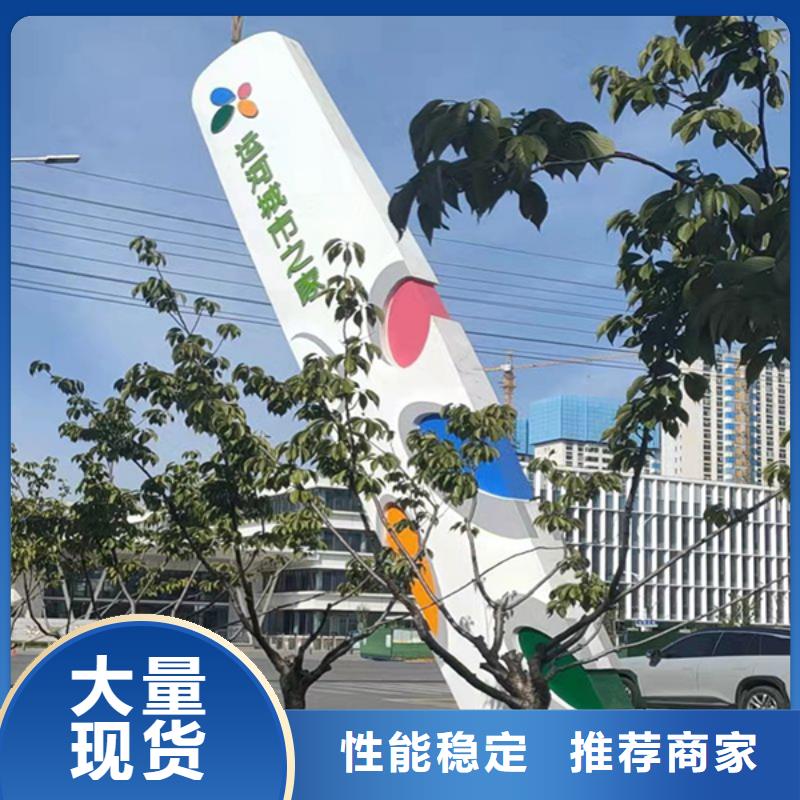 户外仿古标牌精神堡垒施工团队