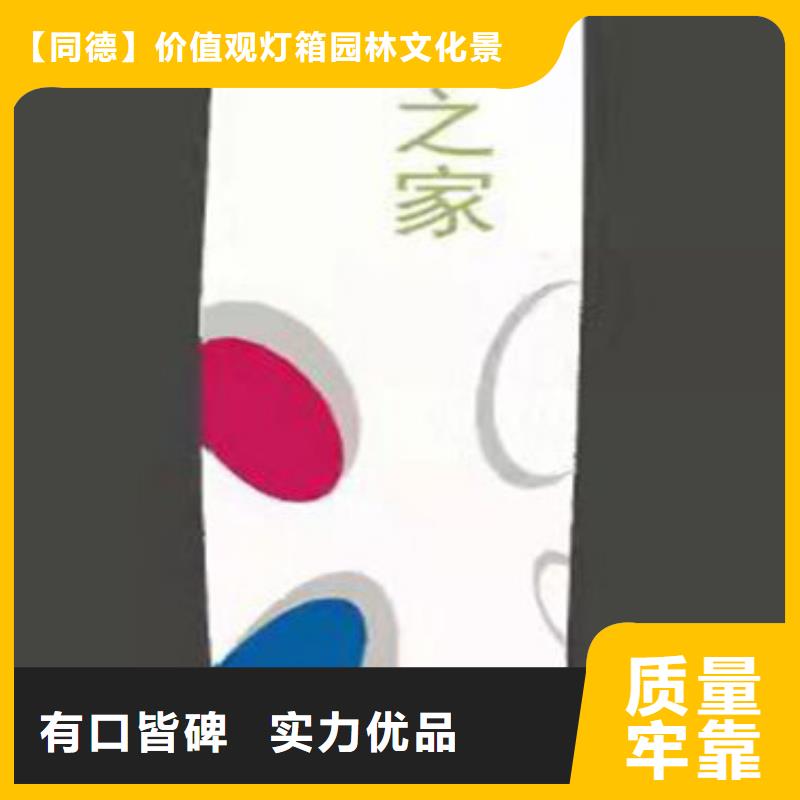 商場精神堡壘發貨快