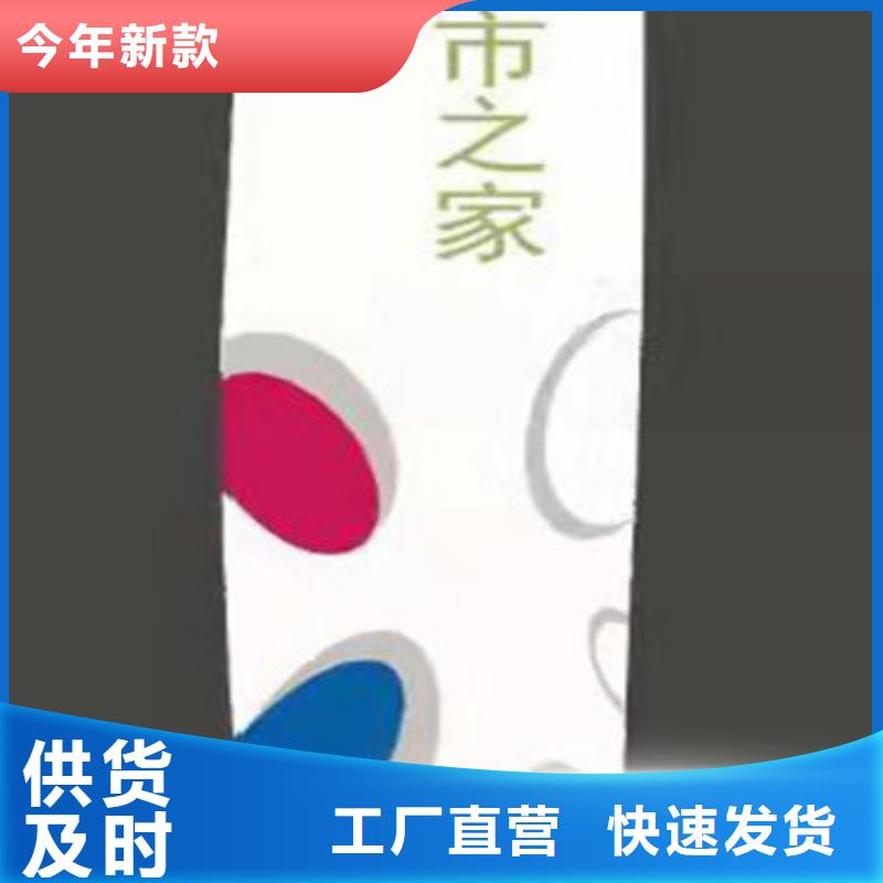 景区精神堡垒源头厂家