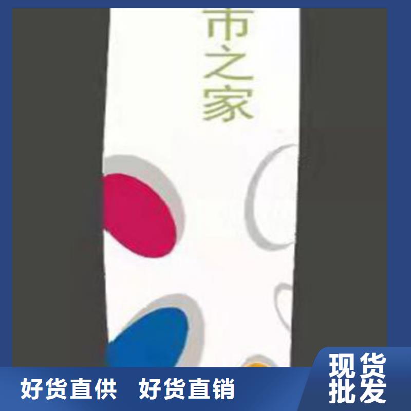 商場精神堡壘貨源