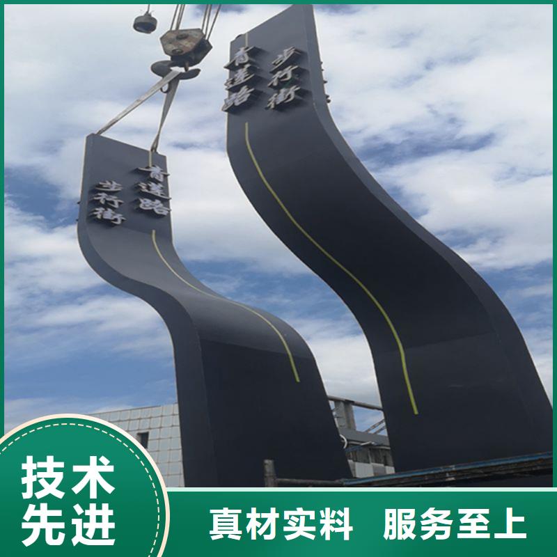 白沙縣精神堡壘廠家工廠直銷
