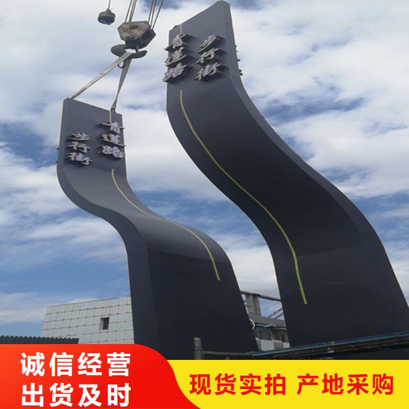 小区精神堡垒施工团队