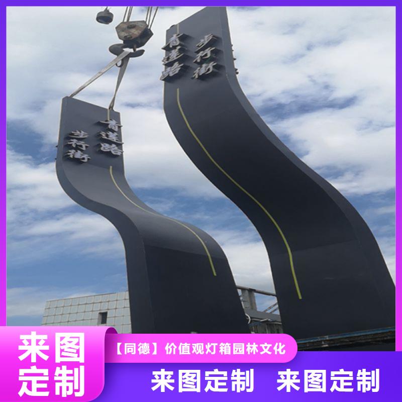景點精神堡壘雕塑全國發貨