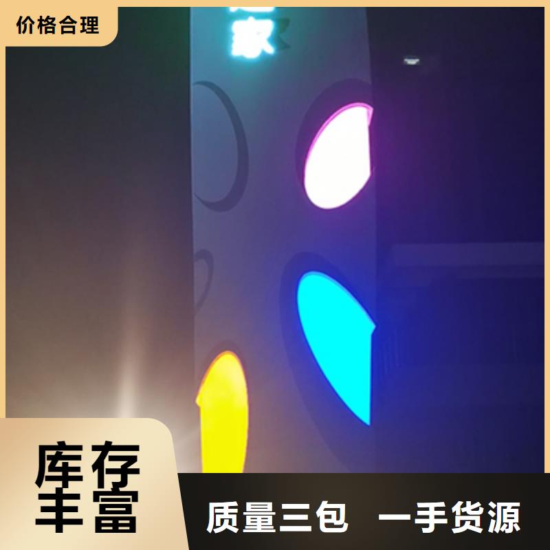 醫院精神堡壘標識全國配送