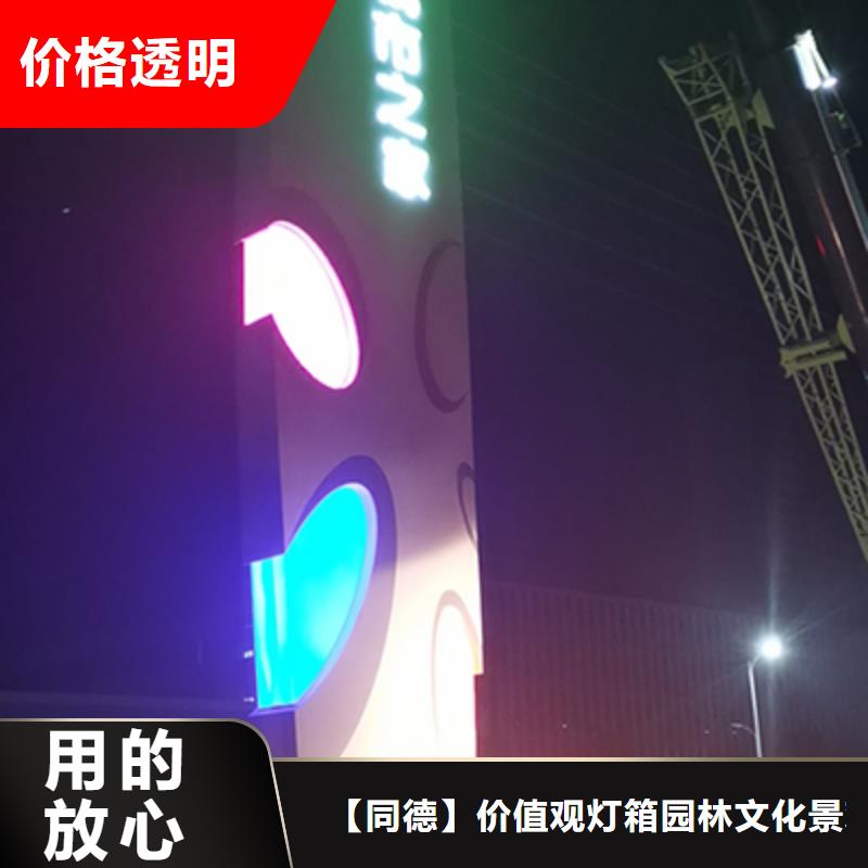 酒店精神堡壘來圖定制