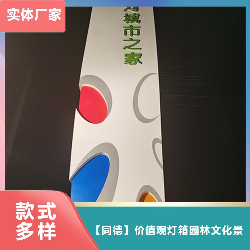 精神堡壘燈箱質(zhì)量保證