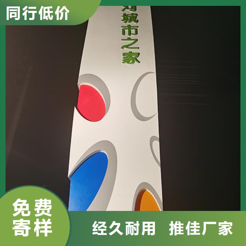 景区精神堡垒定制