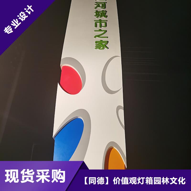 美麗鄉村精神堡壘來電咨詢