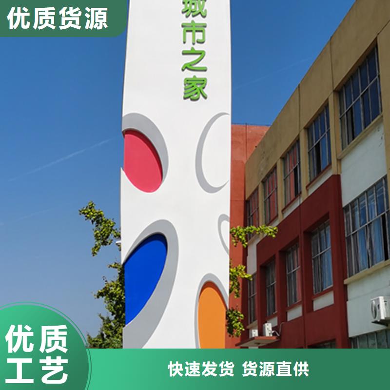 小區(qū)精神堡壘暢銷全國