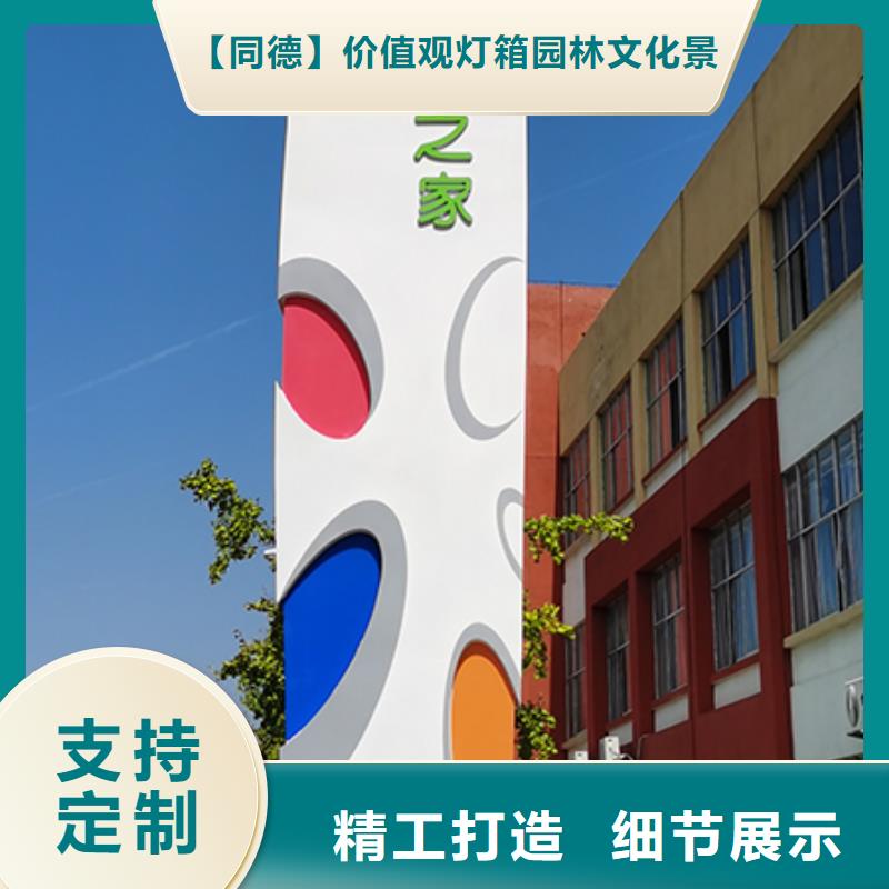 景区精神堡垒雕塑免费咨询