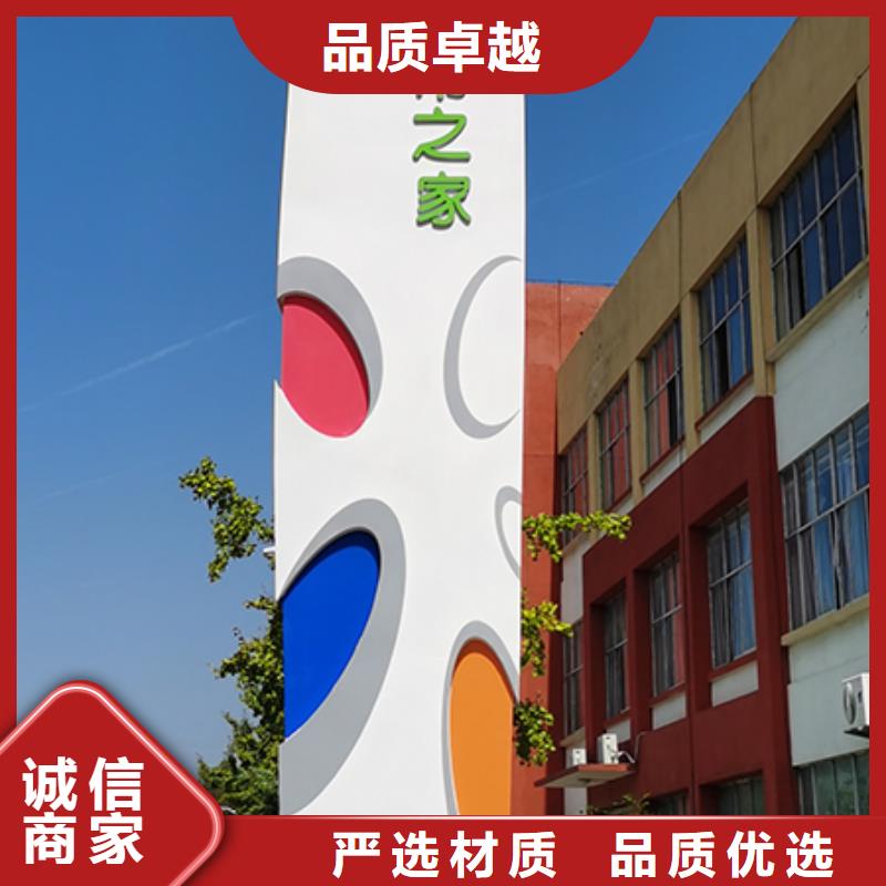 户外仿古标牌精神堡垒施工团队
