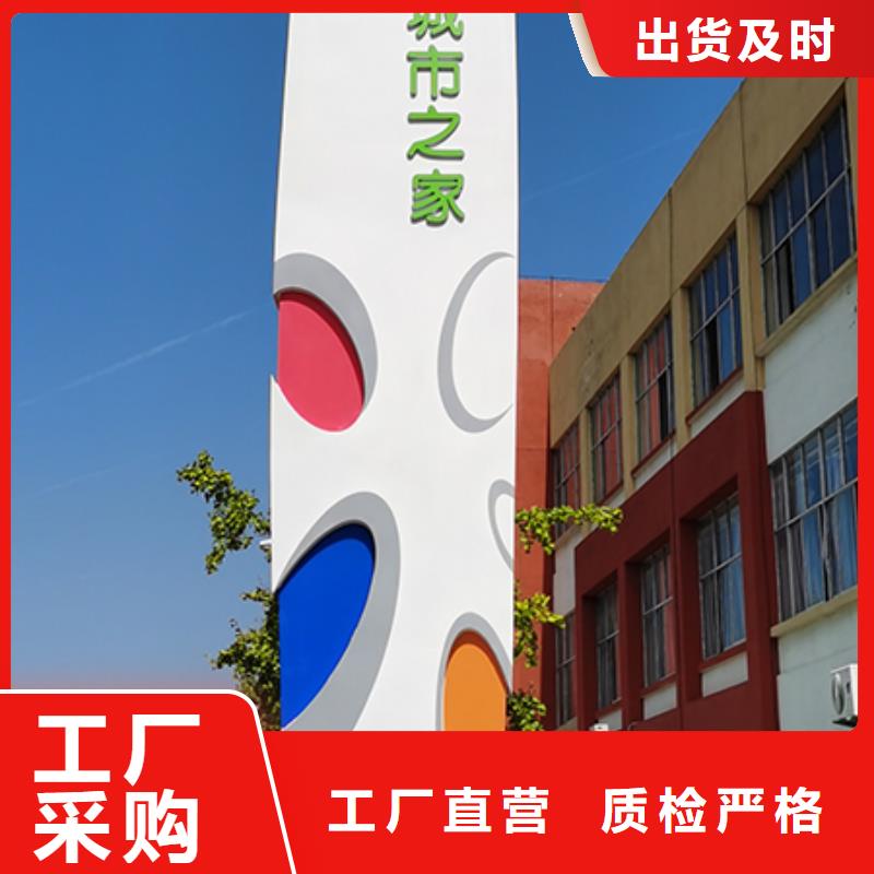 廣場精神堡壘雕塑來圖定制
