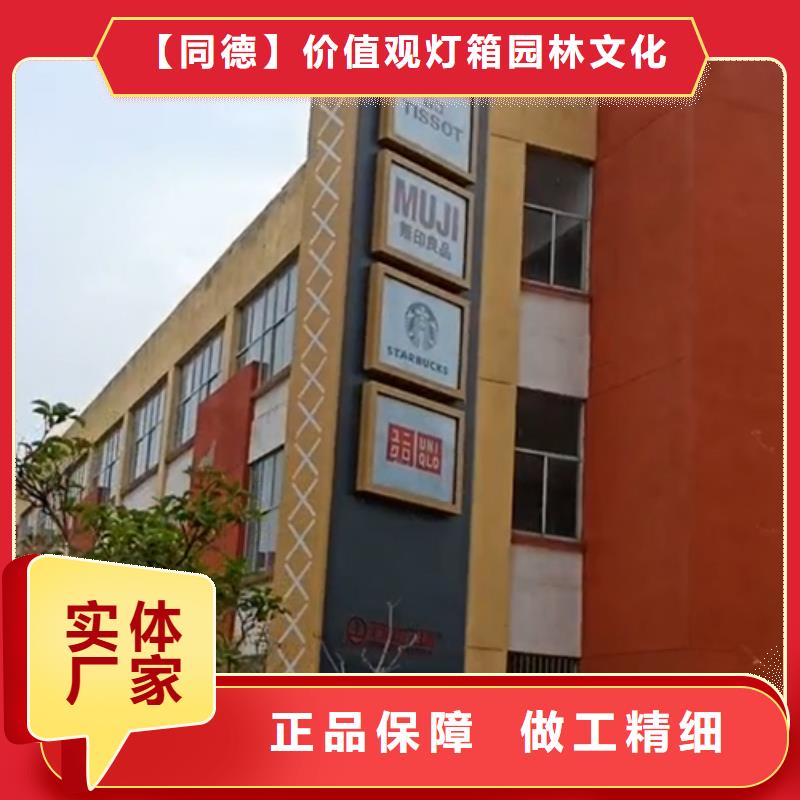 精神堡壘雕塑歡迎咨詢