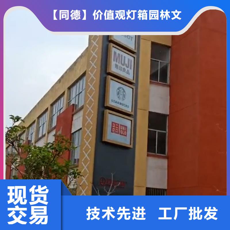 廊架精神堡壘雕塑源頭好貨