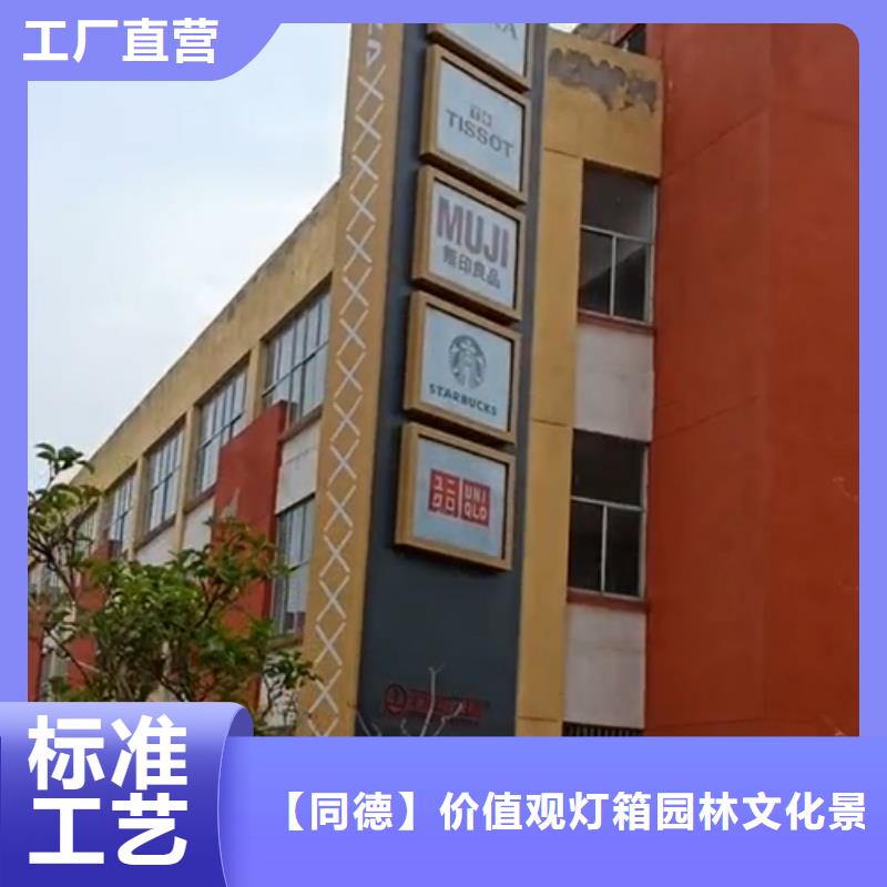 
商業(yè)區(qū)精神堡壘放心選擇