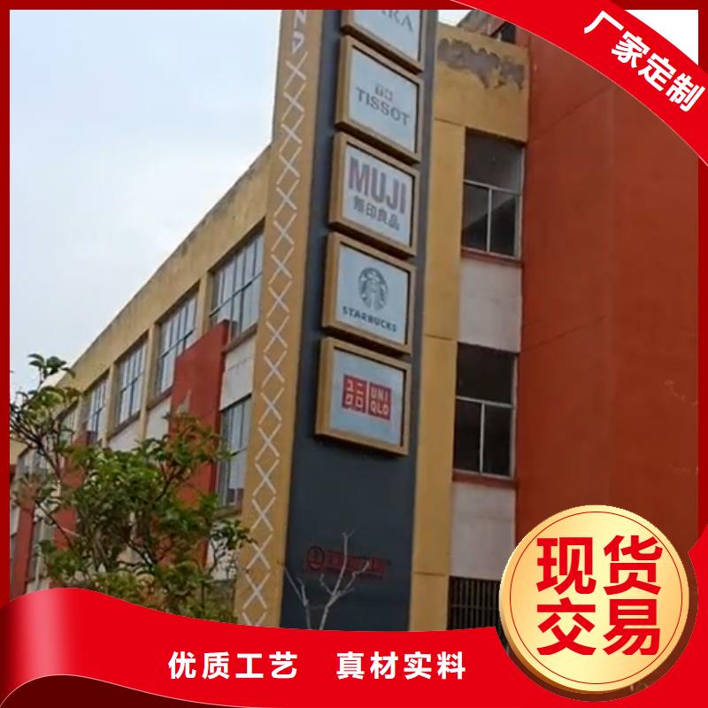 精神堡垒导向牌质量放心