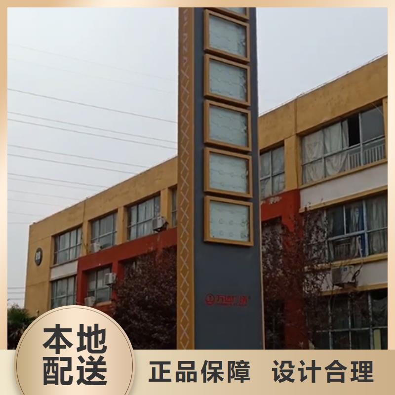 地标性精神堡垒团队