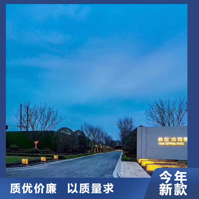 公園精神堡壘來圖定制