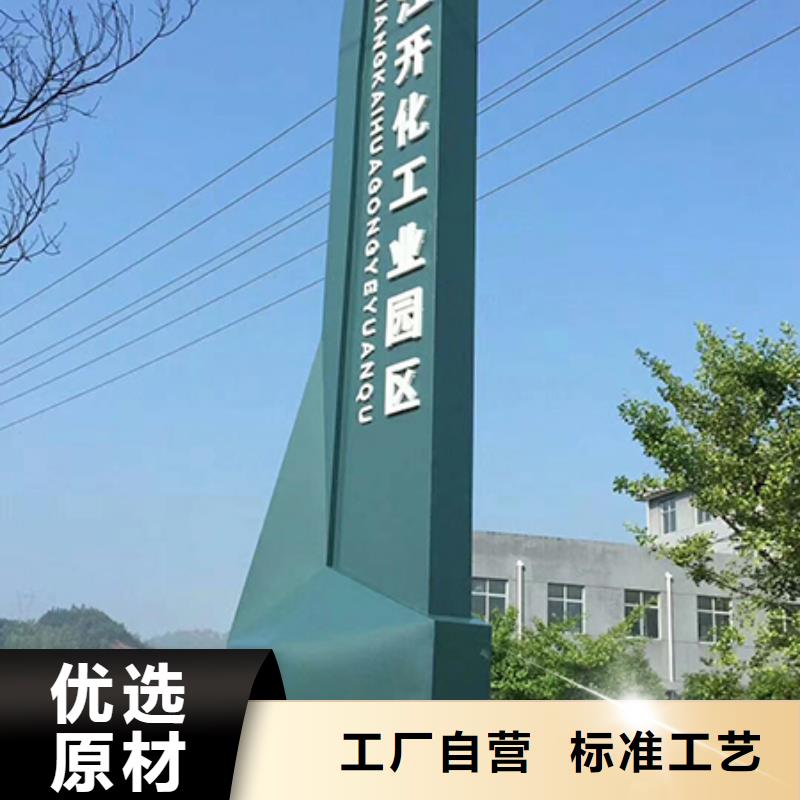 公園精神堡壘雕塑源頭好貨