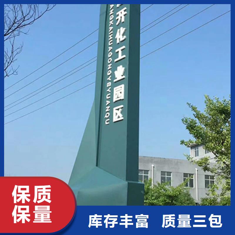 黨建精神堡壘雕塑廠家直供