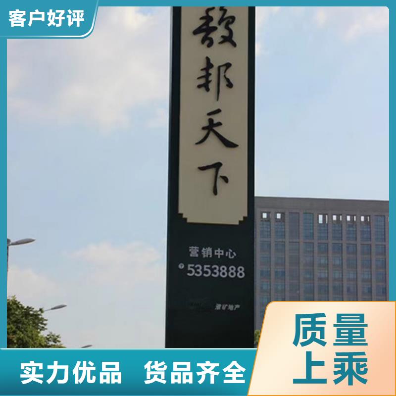 精神堡壘標識牌實體大廠