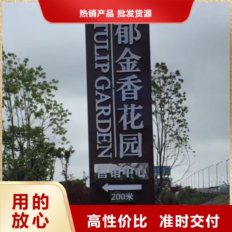 鄉村精神堡壘雕塑服務為先