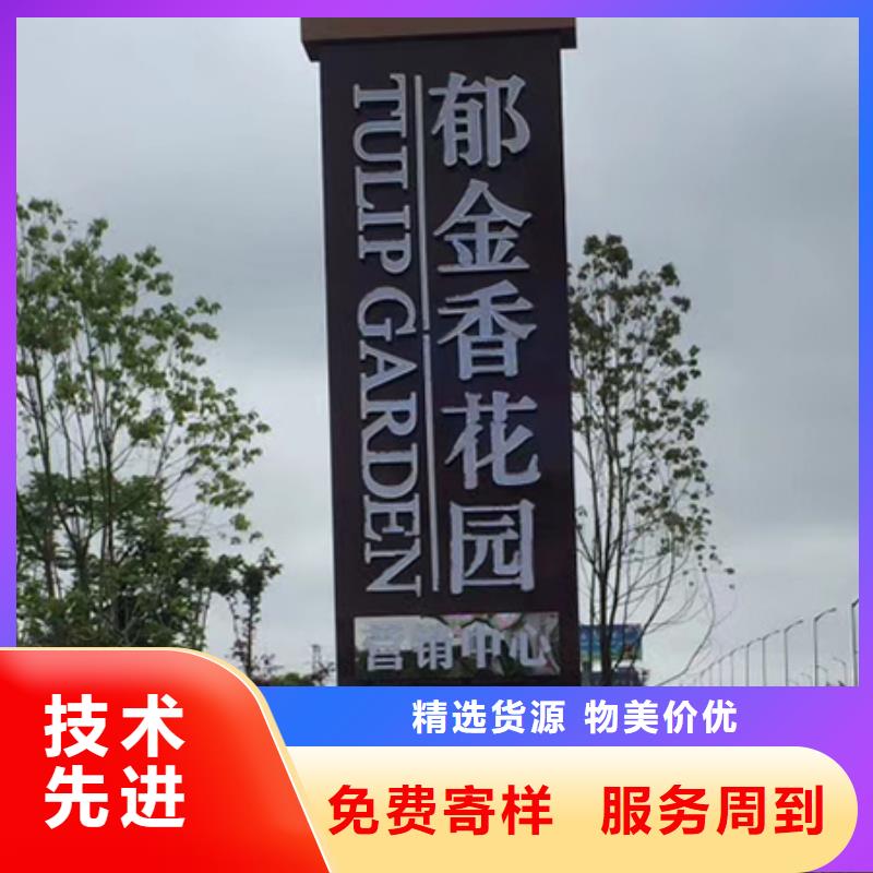 醫(yī)院精神堡壘標(biāo)識(shí)品質(zhì)保障