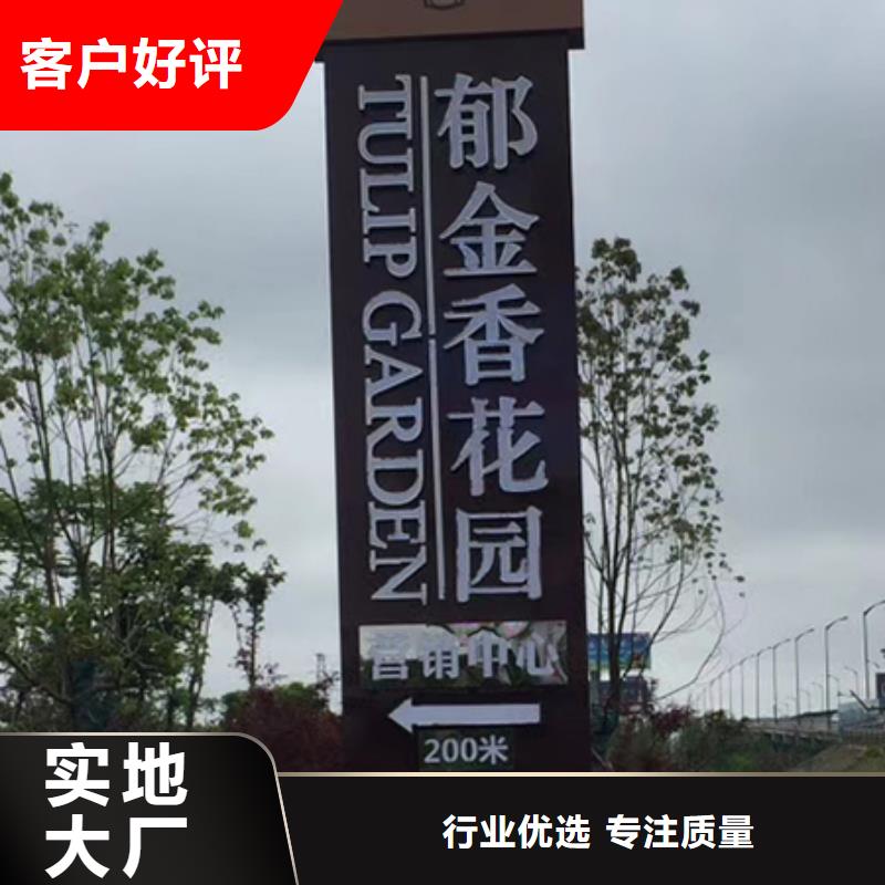 公园精神堡垒雕塑质量放心