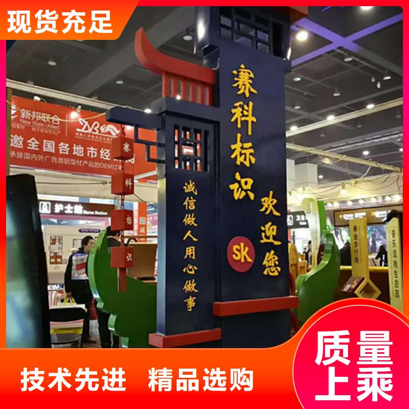 精神堡垒视频-精神堡垒-【同德】价值观灯箱园林文化景观雕塑小品精神堡垒导视牌标识生产厂家(福州市分公司)服务区域连江|福清|泉州|三明|龙岩|厦门|漳州