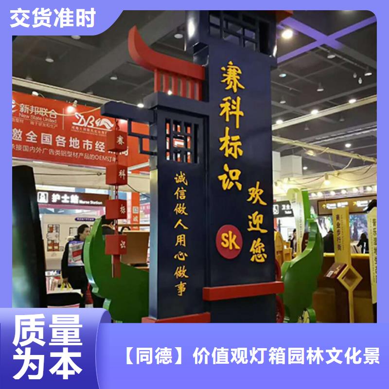 醫院精神堡壘標識全國配送