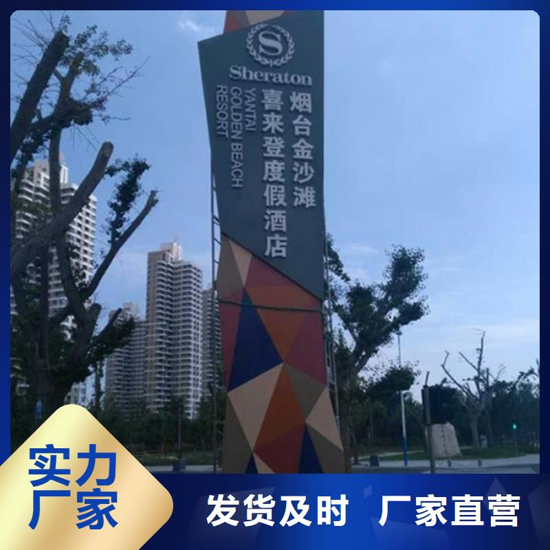 不锈钢精神堡垒质量放心