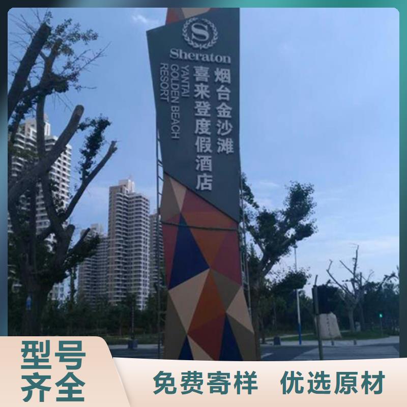 景区精神堡垒货源