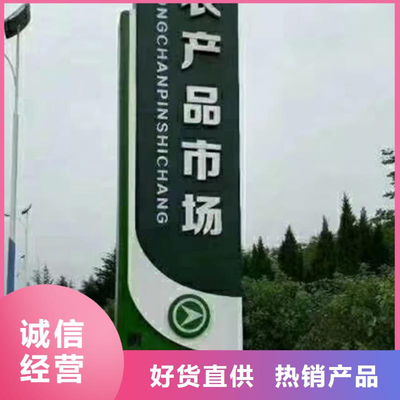 中式精神堡壘信賴