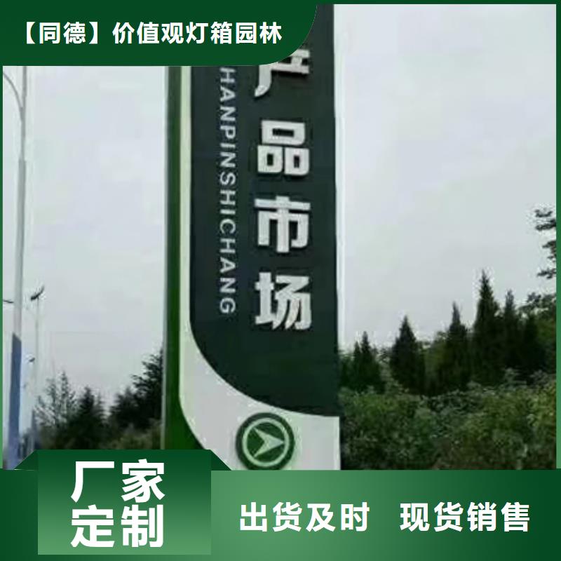 公园精神堡垒雕塑值得信赖