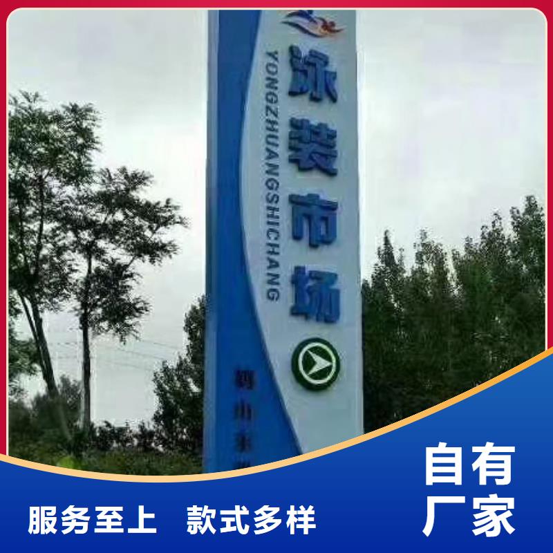 落地式精神堡壘品質保障