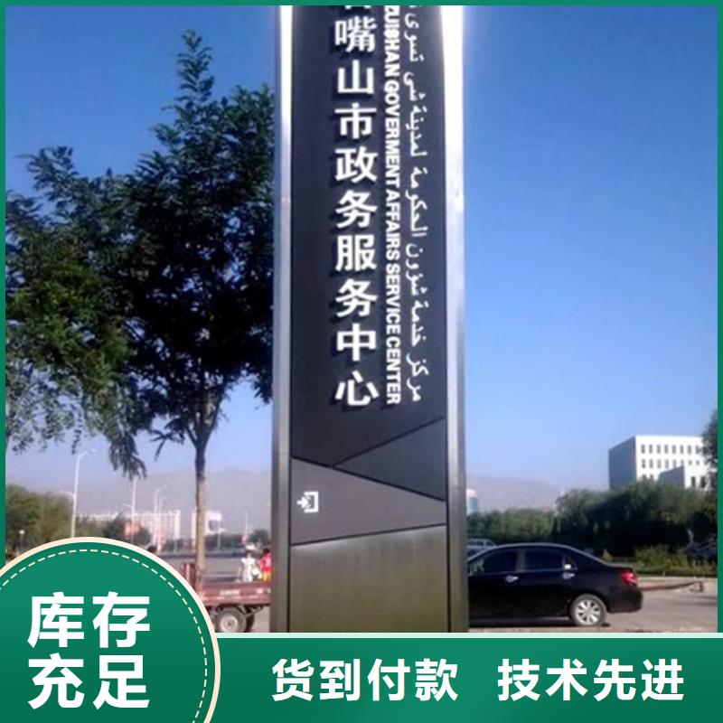 大型精神堡垒质量放心
