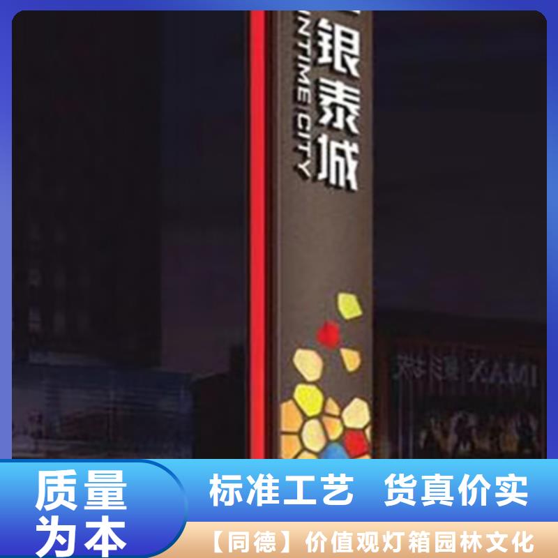 大型精神堡垒来样定制