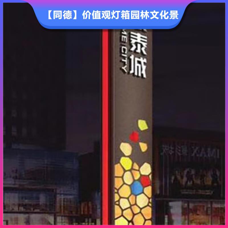 大型雕塑精神堡壘施工隊(duì)伍