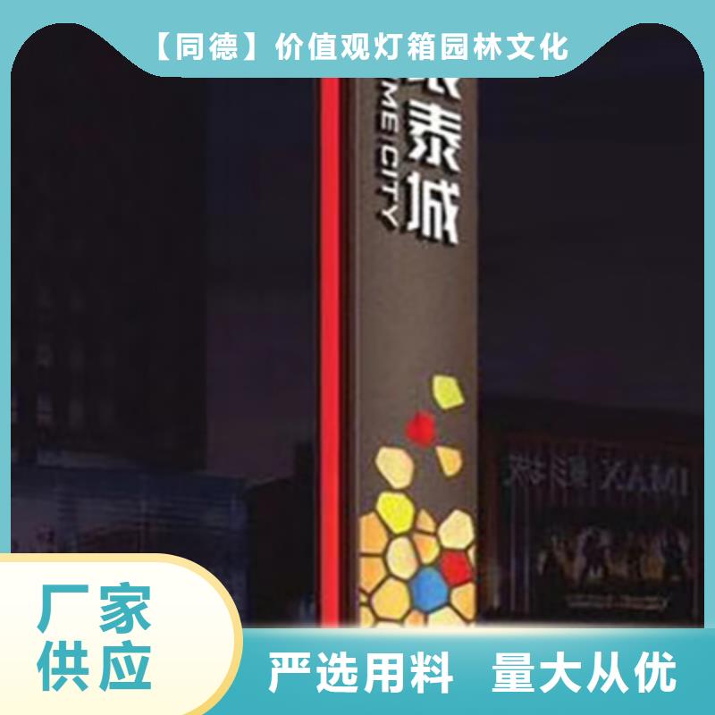 不銹鋼精神堡壘質量優