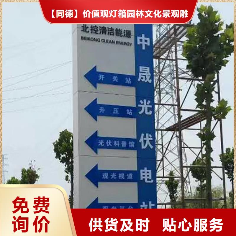 商場精神堡壘源頭廠家