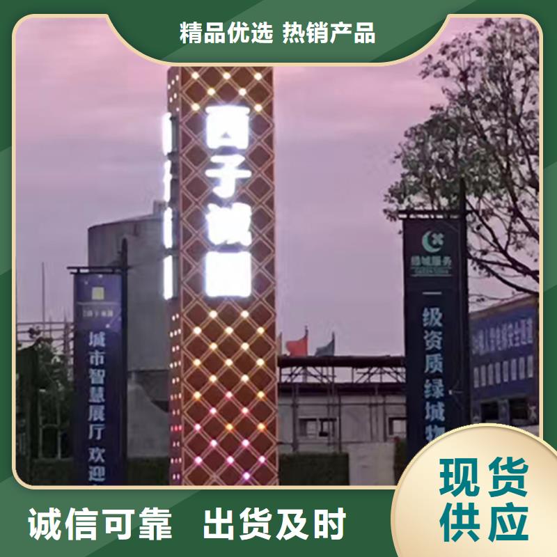景點精神堡壘雕塑值得信賴
