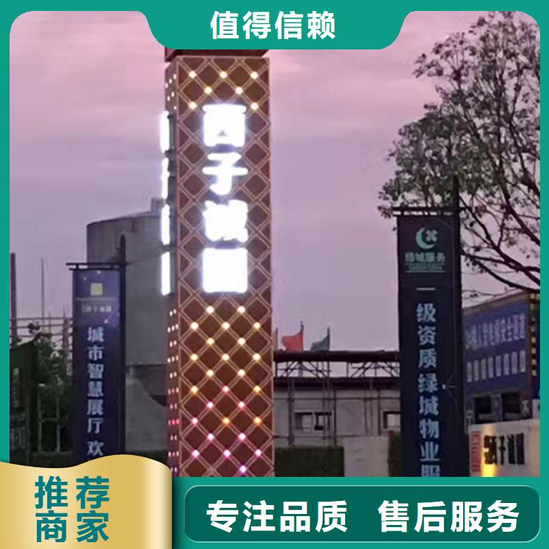 村口雕塑精神堡壘生產廠家