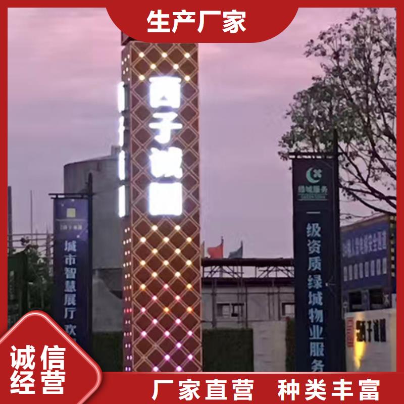 商場精神堡壘按需定制