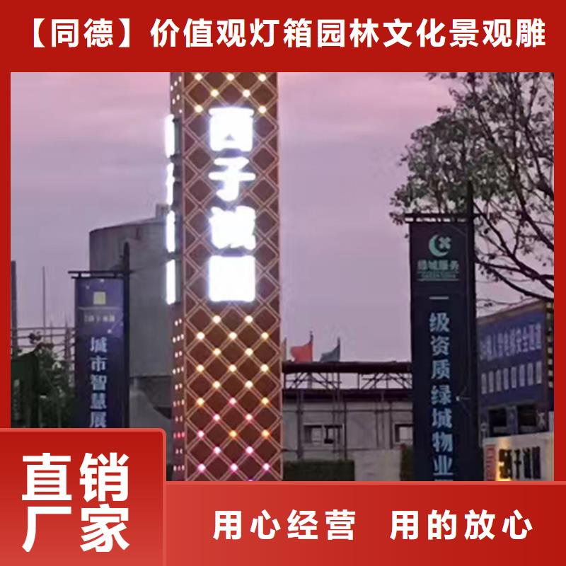黨建精神堡壘雕塑質量可靠