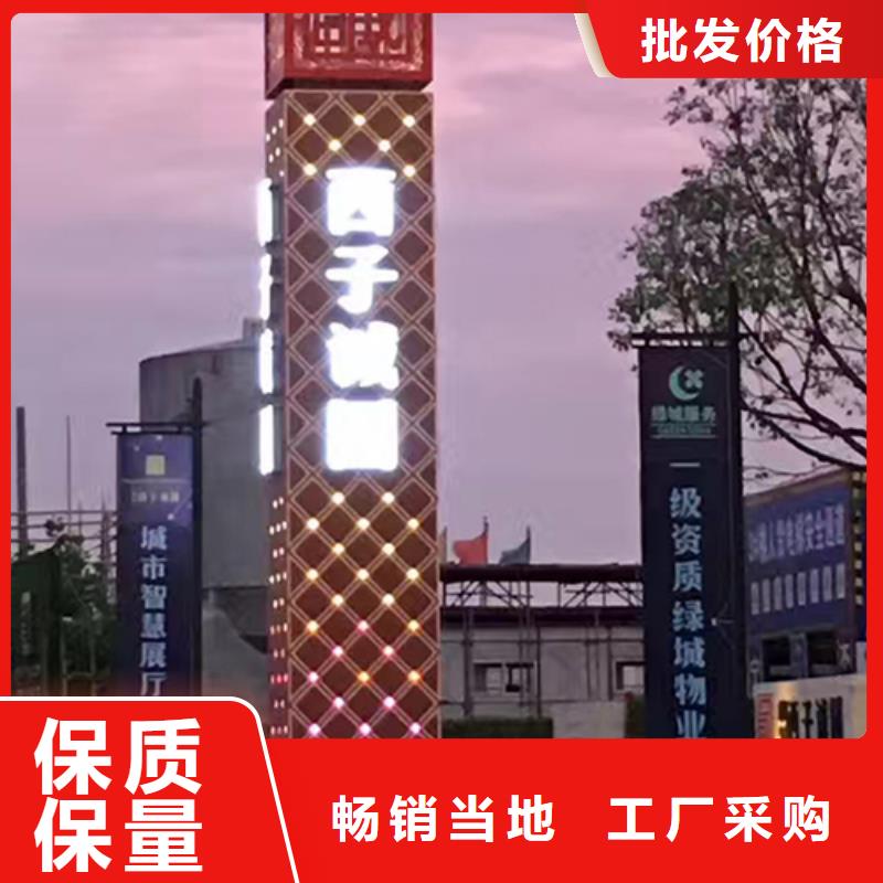 精神堡垒视频-临沂|东营|日照|泰安|菏泽|济南精神堡垒的图文介绍-【同德】价值观灯箱园林文化景观雕塑小品精神堡垒导视牌标识生产厂家(山东省分公司)