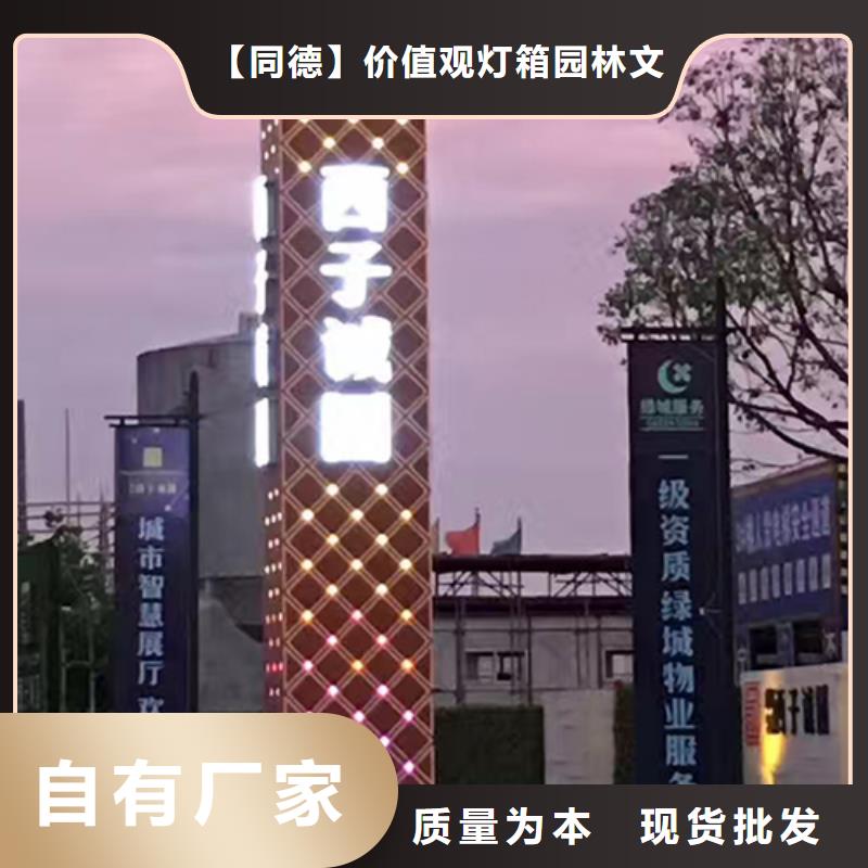 精神堡壘直銷全國走貨